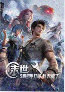 继母的叹息 动画特别篇